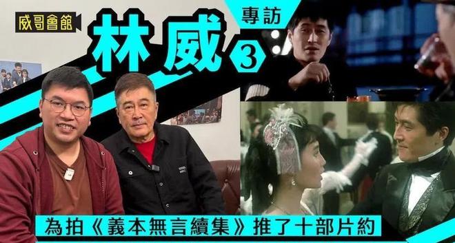 张嘉译深圳聚餐71岁林威烟不离手翁虹丰腴吸睛午马遗孀现身(图14)