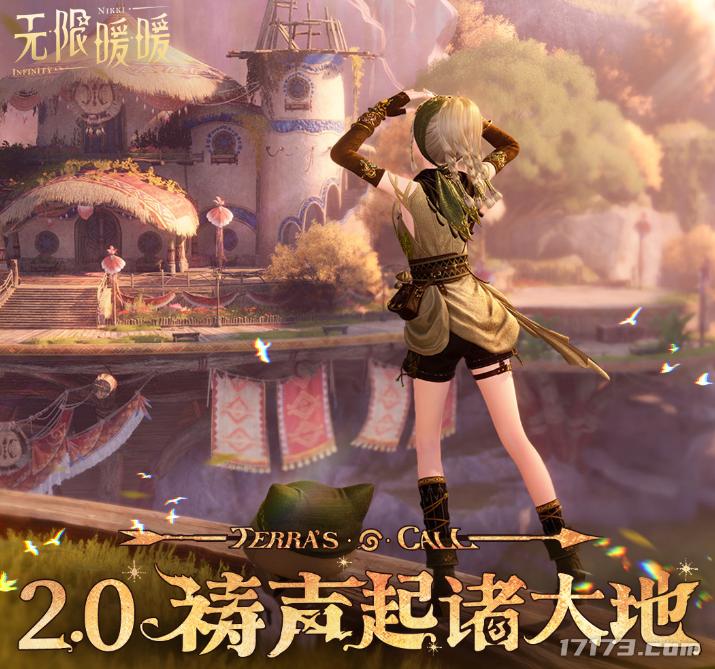 网易《射雕》正式停运鹰角下一代王牌最接近上线的一次(图3)