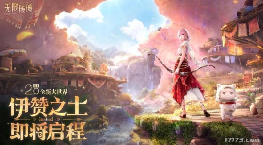 网易《射雕》正式停运鹰角下一代王牌最接近上线的一次(图4)