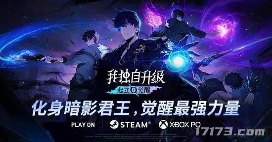 网易《射雕》正式停运鹰角下一代王牌最接近上线的一次(图9)