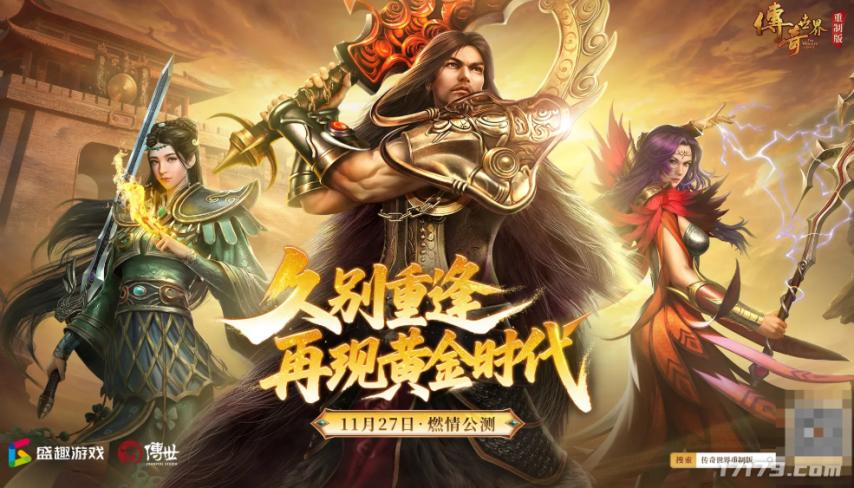 网易《射雕》正式停运鹰角下一代王牌最接近上线的一次(图10)