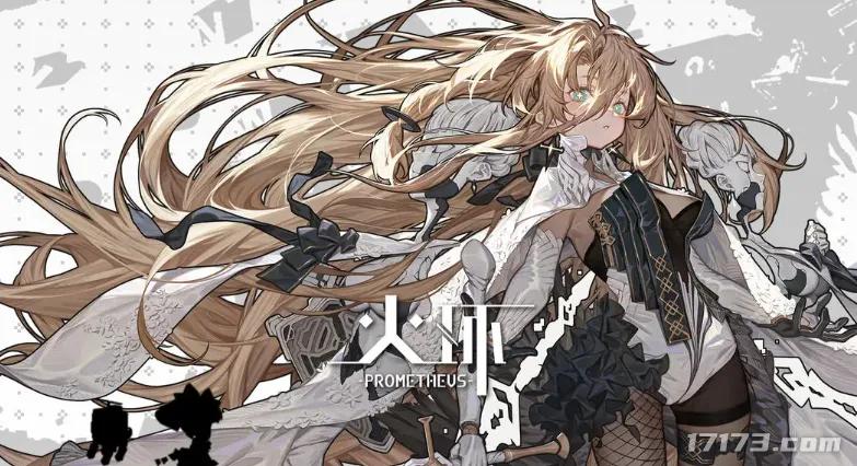 网易《射雕》正式停运鹰角下一代王牌最接近上线的一次(图11)