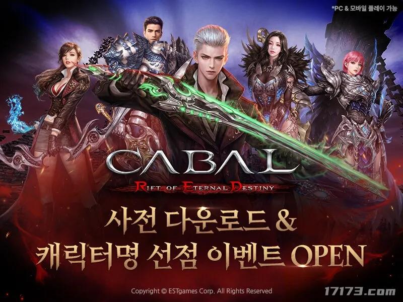 网易《射雕》正式停运鹰角下一代王牌最接近上线的一次(图14)