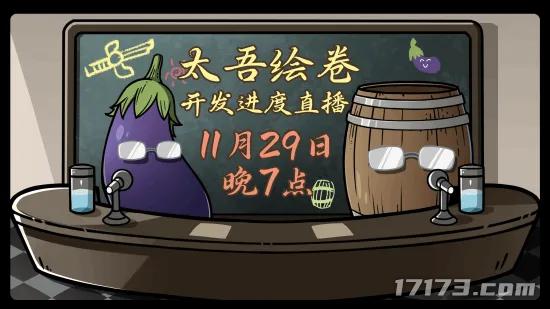 网易《射雕》正式停运鹰角下一代王牌最接近上线的一次(图19)