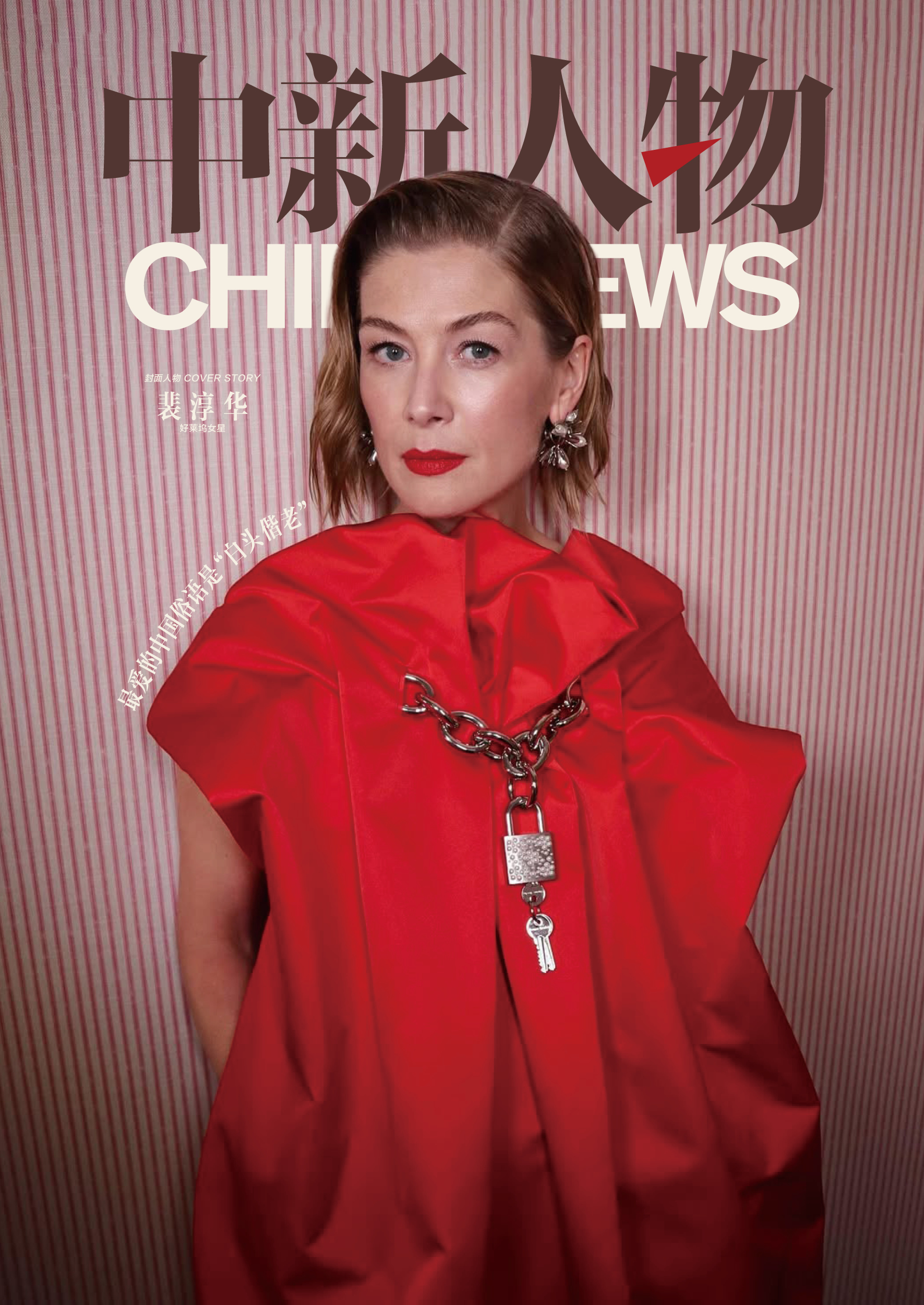 好莱坞女星：中国文化凝聚力让世界成为大家庭