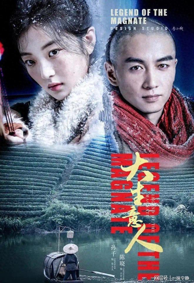 大爆！《大生意人》今日空降三大平台轮番推