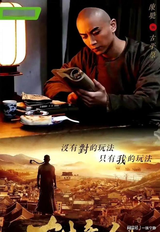 大爆！《大生意人》今日空降三大平台轮番推出“王炸剧”对决(图2)