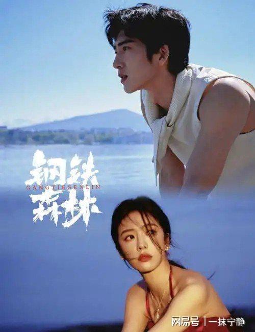 大爆！《大生意人》今日空降三大平台轮番推出“王炸剧”对决(图4)