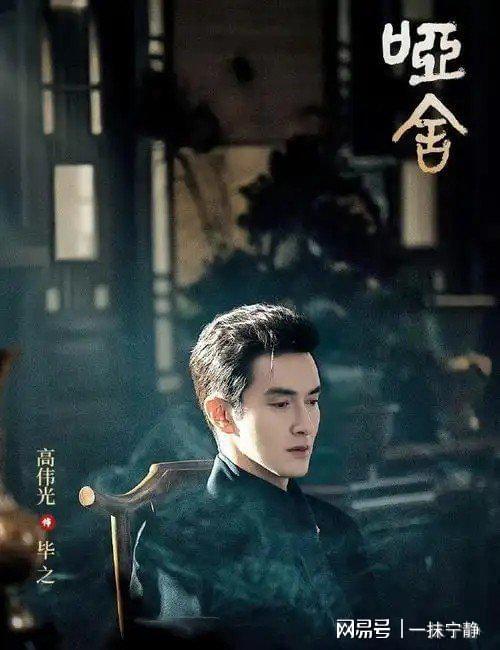 大爆！《大生意人》今日空降三大平台轮番推出“王炸剧”对决(图12)