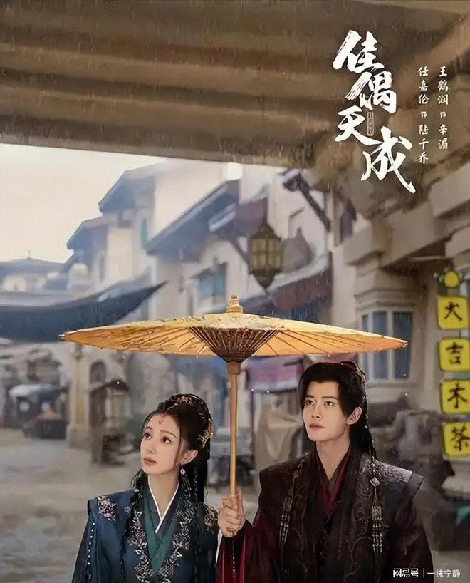 大爆！《大生意人》今日空降三大平台轮番推出“王炸剧”对决(图5)