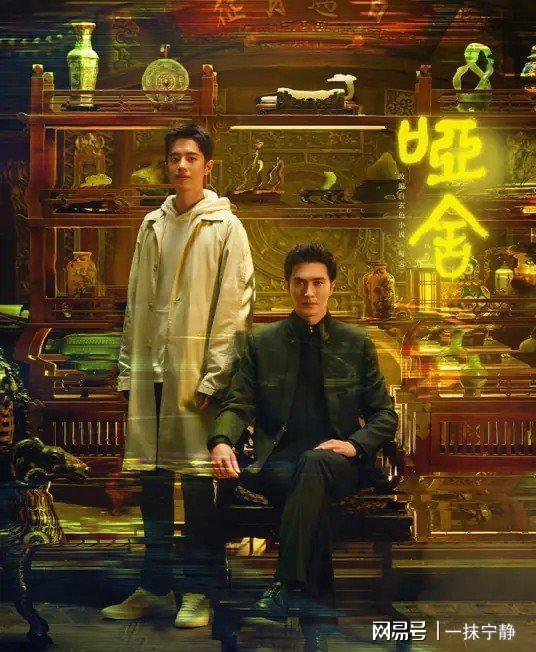 大爆！《大生意人》今日空降三大平台轮番推出“王炸剧”对决(图11)