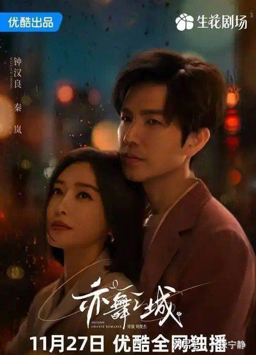 大爆！《大生意人》今日空降三大平台轮番推出“王炸剧”对决(图7)