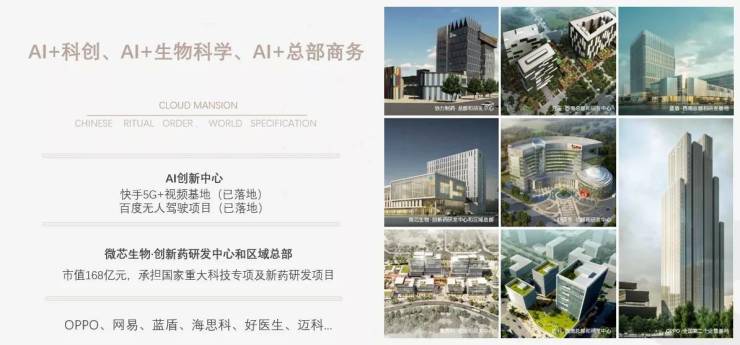 成都「人居沁川林语」售楼部电话_最新优惠活动_楼盘详情解读_房价动态(图3)