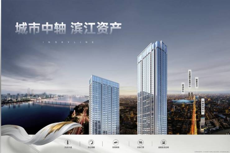 成都「天府滨江」售楼热线_预约专线_实时