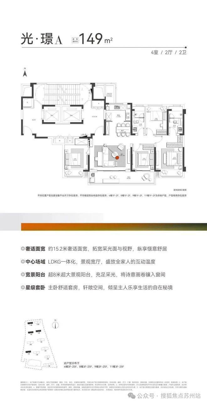 上润璟庭(售楼处)-销售中心-环境-户型-价格-地址-楼盘详情-配套-上润璟庭售楼处电话-交房时间-配套-电话-交房时间(图13)