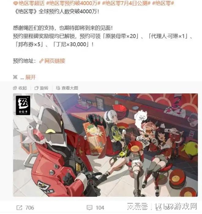 腾讯也没法一直火?2024年爆火开局的游戏2025年流水下降七成!