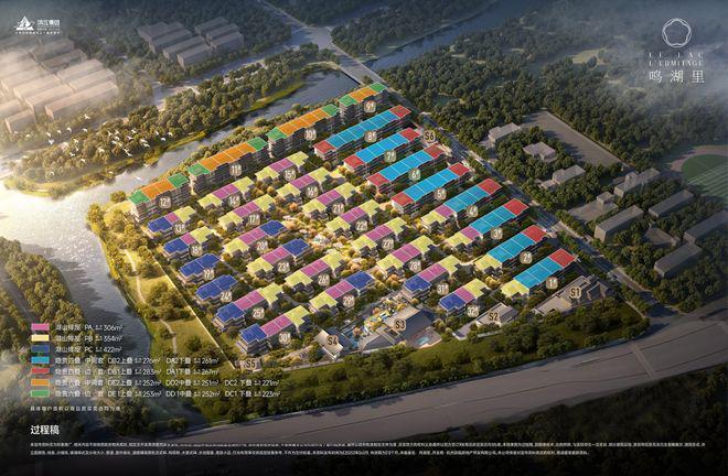 ⏰热搜!滨江鸣湖里售楼处发布:鸣湖里顶级奢宅!热销中