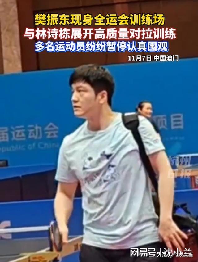 九游娱乐：雷军线W黄金球拍东哥乐得合不拢嘴(图29)