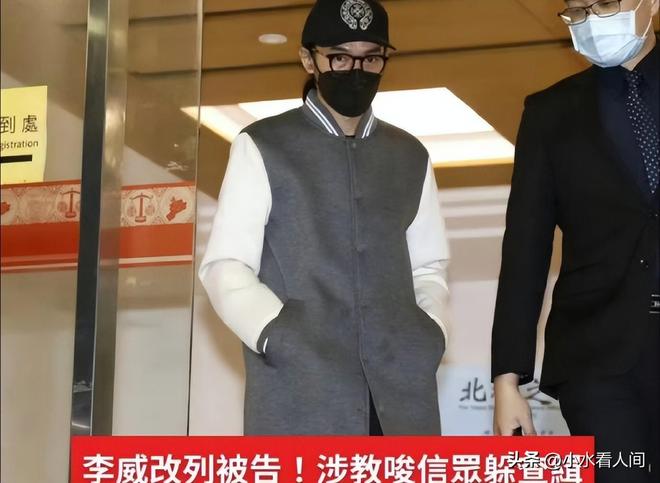 九游娱乐文化:明星李威夫妇讲述杀人案全过程曝入教原因妻子崩溃害怕到虚脱