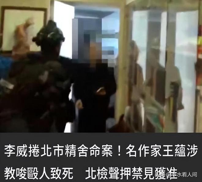 九游娱乐文化：明星李威夫妇讲述杀人案全过程曝入教原因妻子崩溃害怕到虚脱(图9)