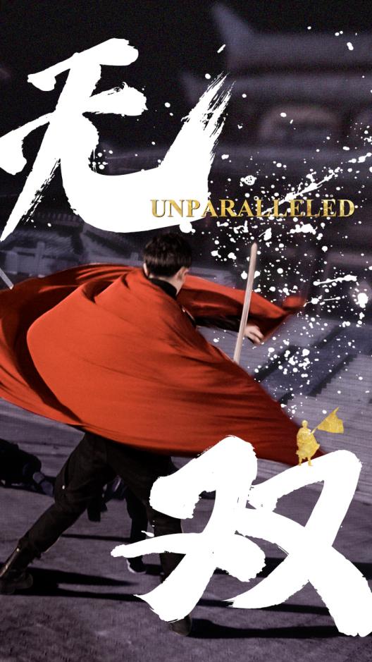 西安:从千年古都到“短剧之都”的跨界突围