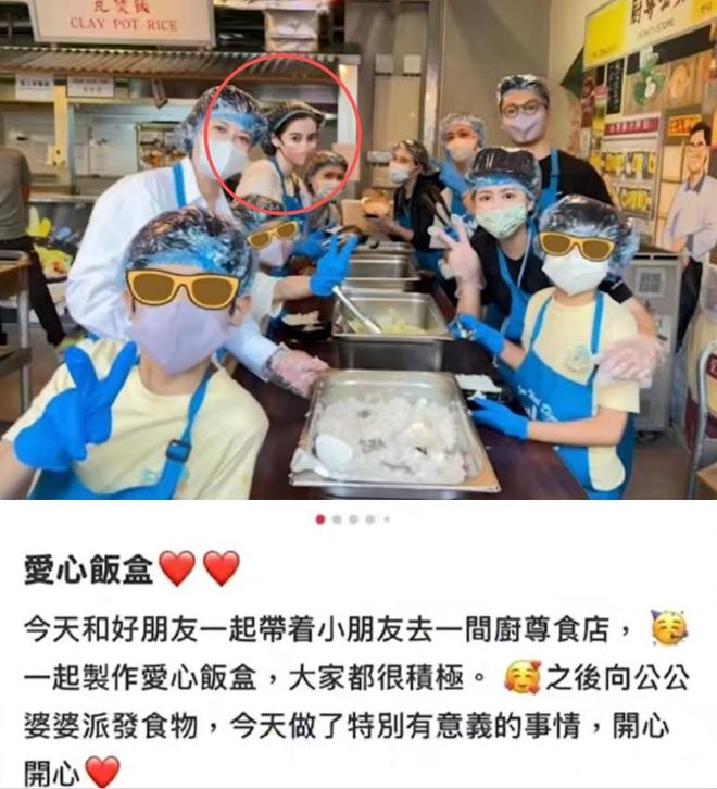 九游娱乐文化：黄晓明也没想到杨颖会因香港火灾后的一特殊举动实现口碑暴增(图2)