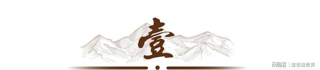 九游娱乐：风水轮流转！被抓4年后吴亦凡再