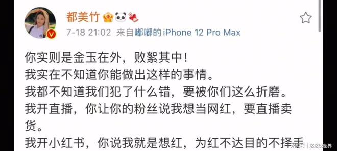 九游娱乐：风水轮流转！被抓4年后吴亦凡再迎坏消息他的苦日子还在后头(图5)
