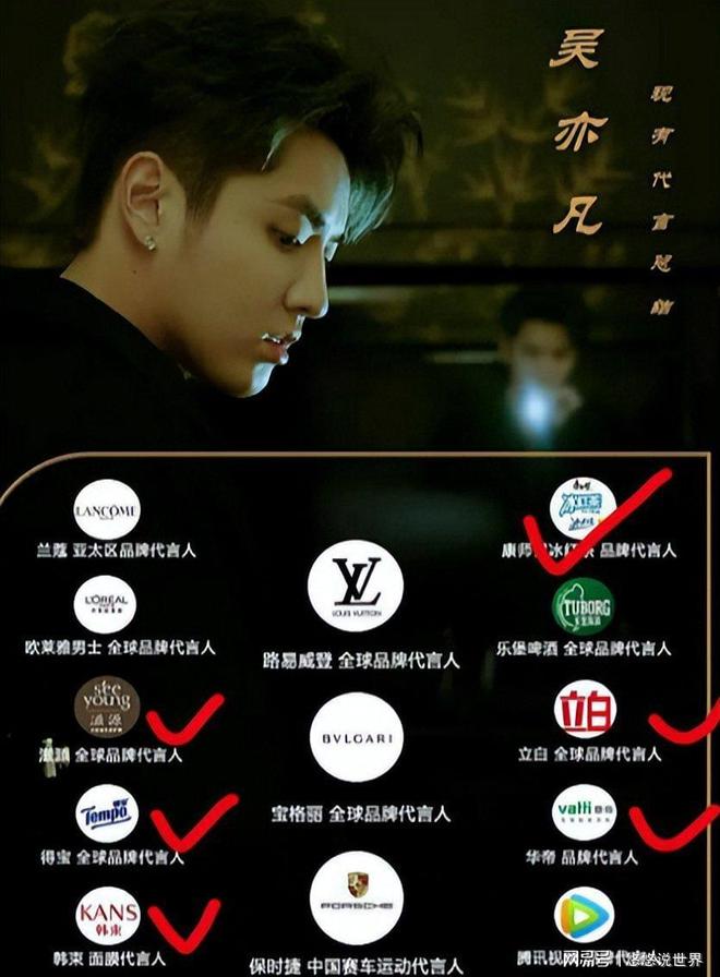 九游娱乐：风水轮流转！被抓4年后吴亦凡再迎坏消息他的苦日子还在后头(图9)