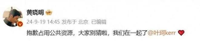 叶珂直播中途孩子哭了曾自称单亲妈妈需还贷