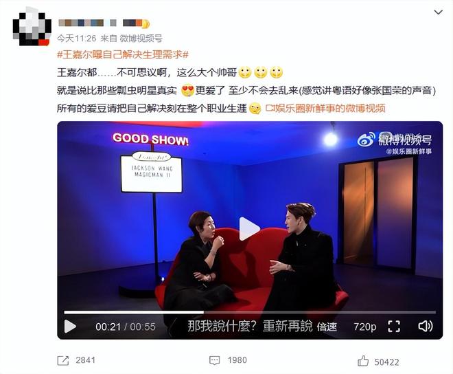 九游娱乐：不结婚怎么解决生理需求？31岁