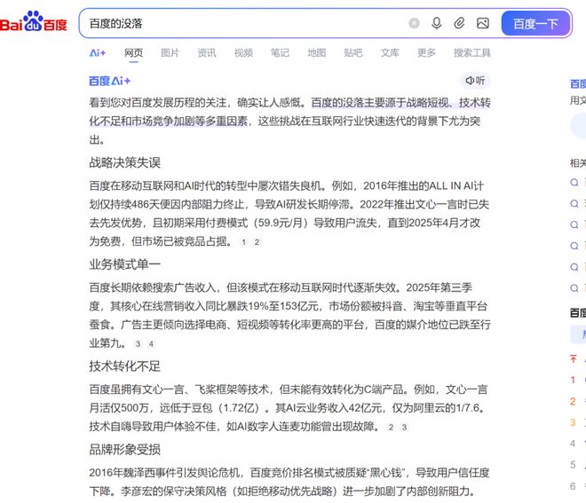 声音最大的往往不是大哥放贷也不例外