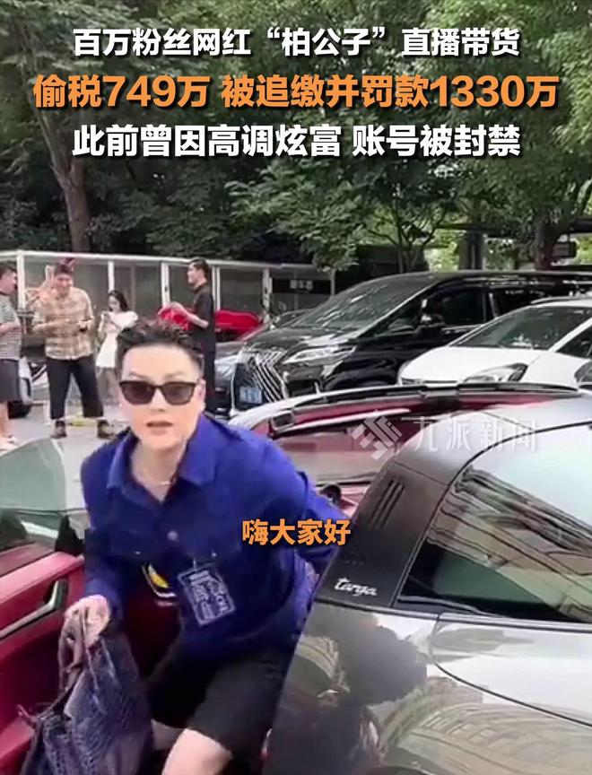 人民日报14字锐评劣迹网红复出言辞犀利给娱乐圈明星提了个醒(图2)