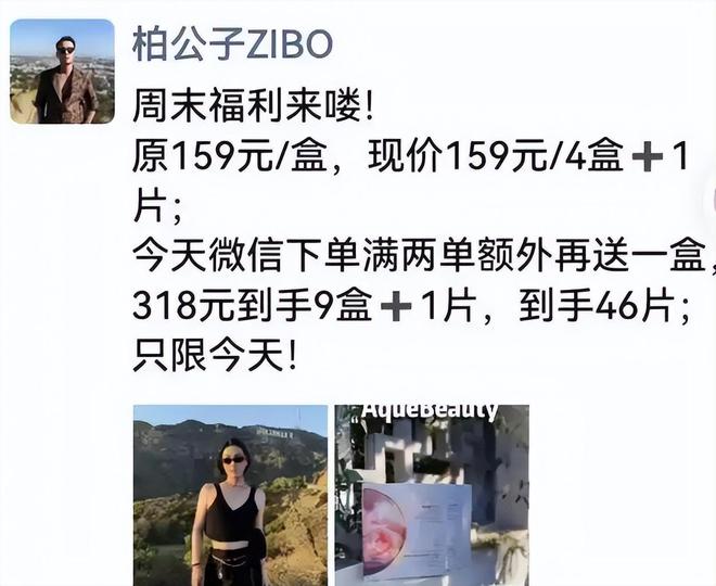 人民日报14字锐评劣迹网红复出言辞犀利给娱乐圈明星提了个醒(图8)