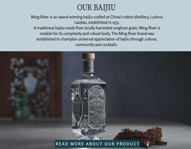 谁还在喝白酒？(图5)