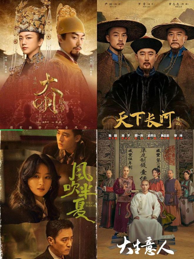 如何“一口气”写完一部剧？｜对话《大生意人》主创(图2)