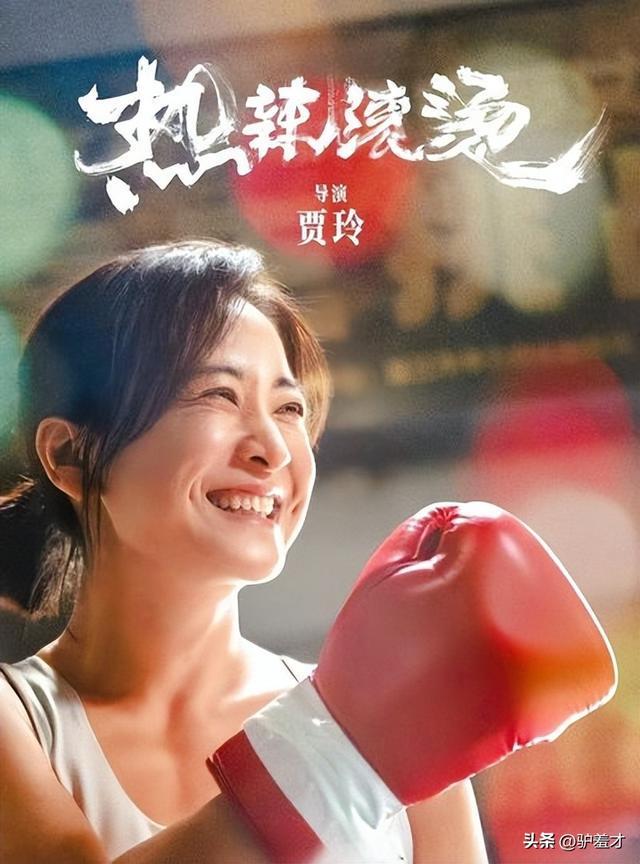 钱赚够了不装了？退出春晚、解散公司贾玲如今的下场怪不了别人(图3)