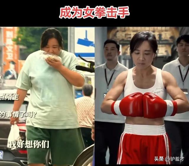 钱赚够了不装了？退出春晚、解散公司贾玲如今的下场怪不了别人(图4)