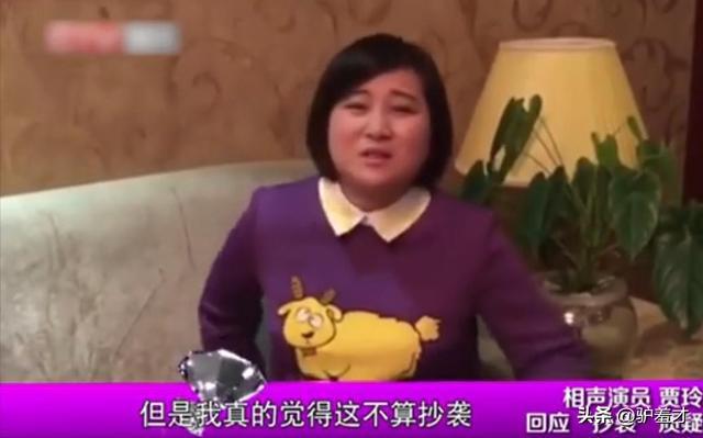 钱赚够了不装了？退出春晚、解散公司贾玲如今的下场怪不了别人(图8)