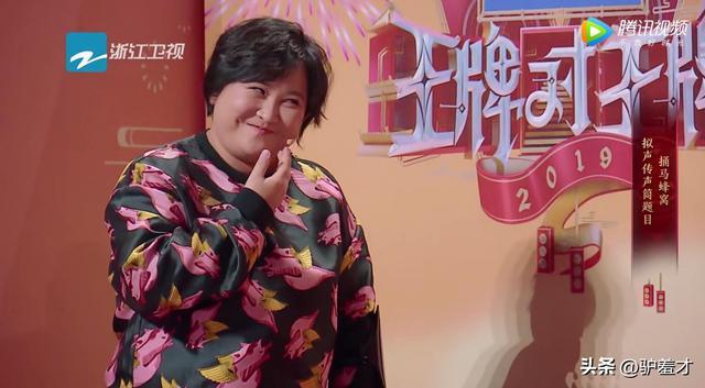 钱赚够了不装了？退出春晚、解散公司贾玲如今的下场怪不了别人(图11)