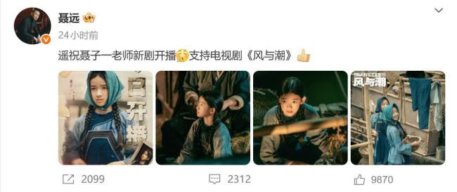 九游娱乐：媒体：明星的光环从来不是靠血缘