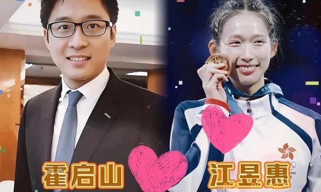 九游娱乐文化：31岁奥运女将成香港议员绯闻豪门男友黯然出局(图4)