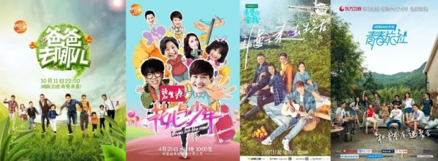 九游娱乐文化：这下明星综艺彻底凉凉(图7)