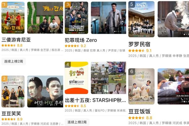 九游娱乐文化：这下明星综艺彻底凉凉(图16)