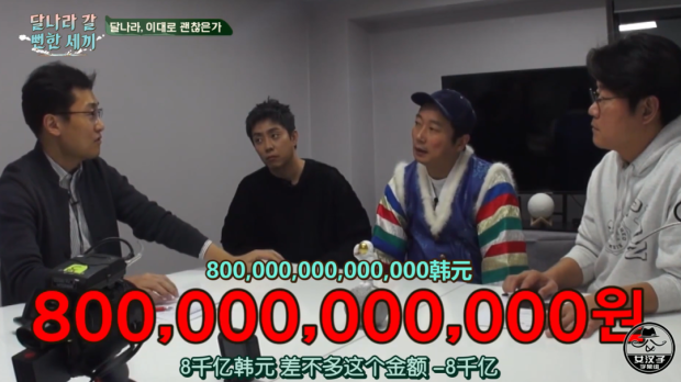 九游娱乐文化：这下明星综艺彻底凉凉(图21)