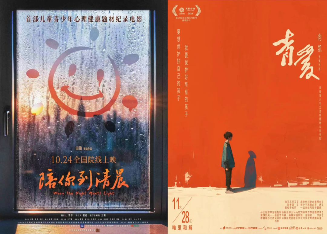 九游娱乐：超500亿元！解码2025中国电影市场(图2)