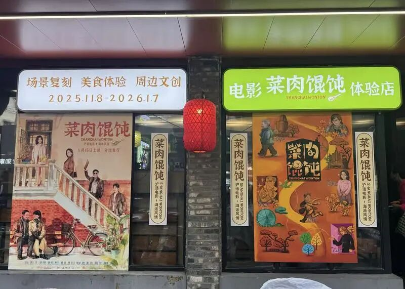 九游娱乐：超500亿元！解码2025中国电影市场(图4)