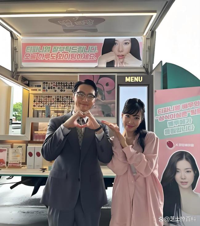 Tiffany官宣恋情以结婚为前提交往(图7)