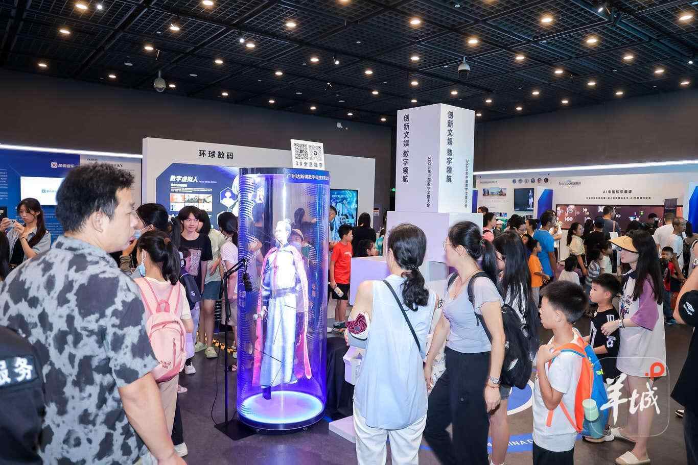 2025年中国数字文娱大会将于12月18