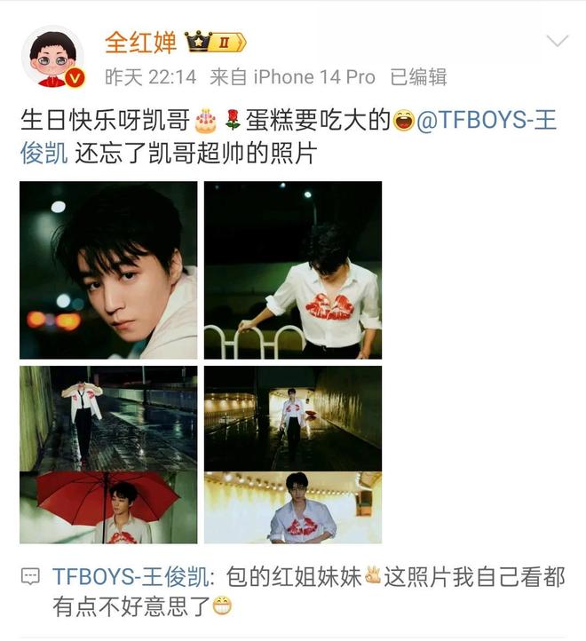 全红婵没想到北京这天王俊凯凭一举动口碑暴